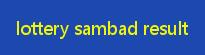 Lottery Sambad Latest Result